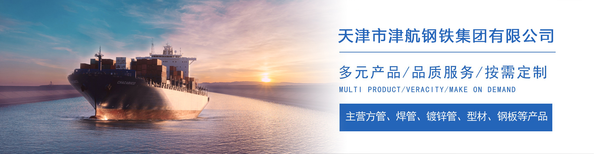王下乡关于我们
